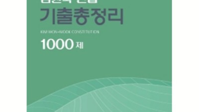 정선균환경법? 득템찬스 놓치지 마세요!