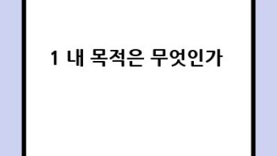 나만을 위한 유전자 검사, 뭐가 좋을까? 🤔🧬