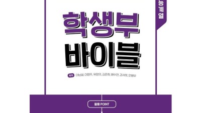 ✨예체능 장비 득템 후기!🎨 할인꿀팁 대방출!
