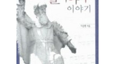 득템 찬스! 엘리이야기 찐후기 & 할인 정보 🎁
